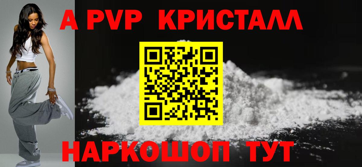 Альфа ПВП СК Сафоново