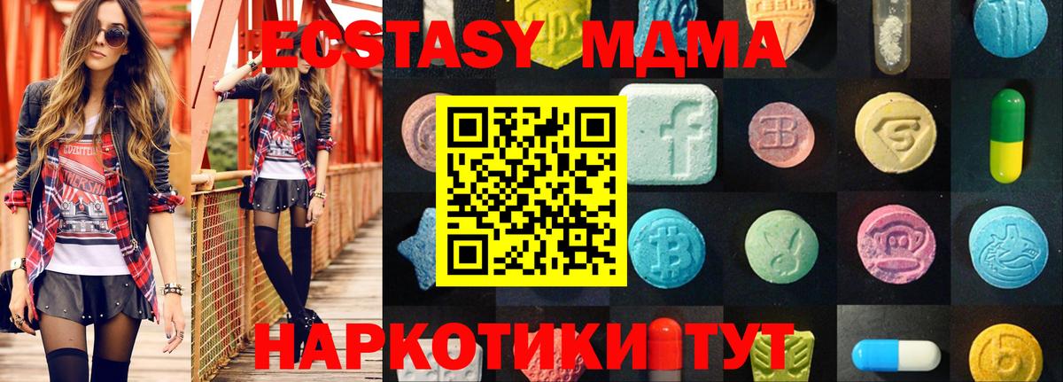 Ecstasy louis Vuitton  Экстази 300 mg  Вход с VPN  Экстази  Сафоново 