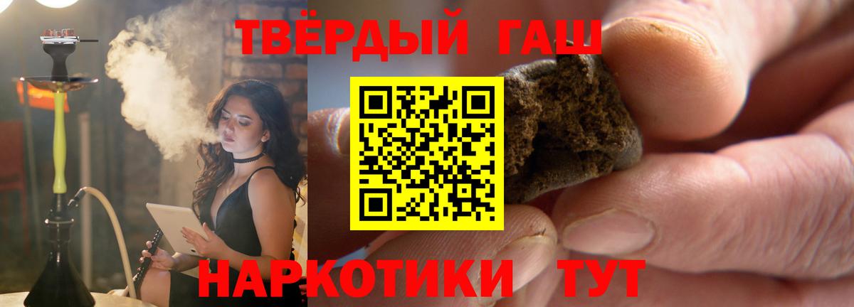 Сафоново  ГАШИШ хэш  Гашиш  Вход с VPN  ГАШ Ice-O-Lator 