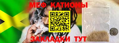 скорость mdpv Нальчик