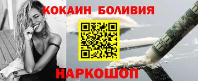 гашиш Новодвинск