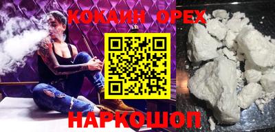 MDMA Нарткала