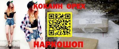 мефедрон мука Новозыбков