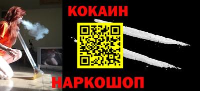 меф Наро-Фоминск