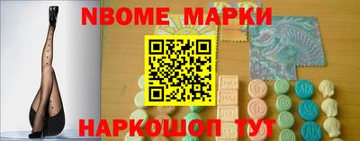 меф Наро-Фоминск