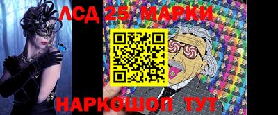 меф Наро-Фоминск