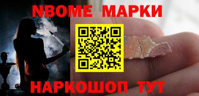 мефедрон мука Новозыбков