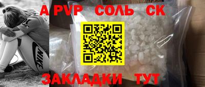 скорость mdpv Нальчик