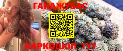 соль курить ск Новокубанск