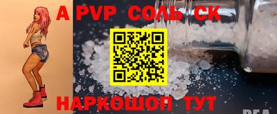 скорость mdpv Нальчик