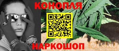 меф Наро-Фоминск