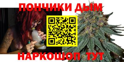 меф Наро-Фоминск