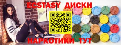 MDMA Нарткала