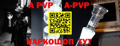 меф Наро-Фоминск