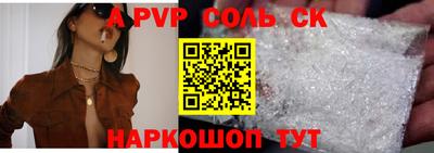меф Наро-Фоминск