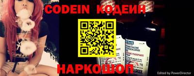 меф Наро-Фоминск