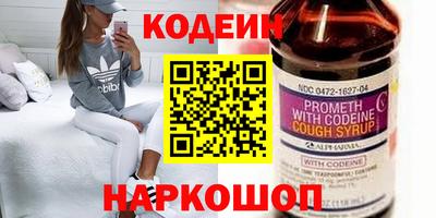 меф Наро-Фоминск