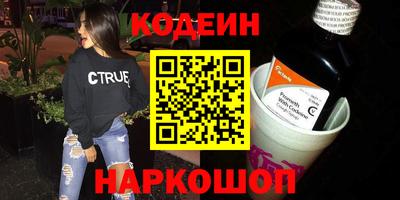соль курить ск Новокубанск