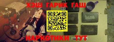 меф Наро-Фоминск