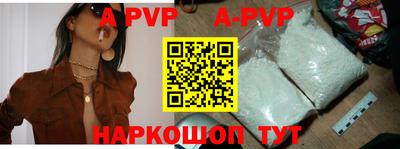 меф Наро-Фоминск