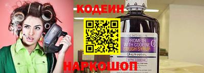 меф Наро-Фоминск