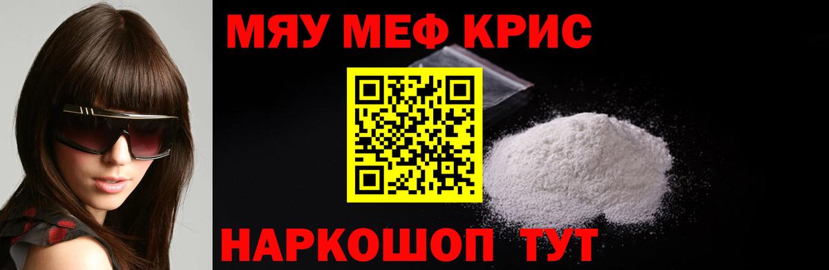 hydra tor  Вход с VPN  дарнет шоп  Сафоново  Мефедрон VHQ  Мефедрон  Меф 