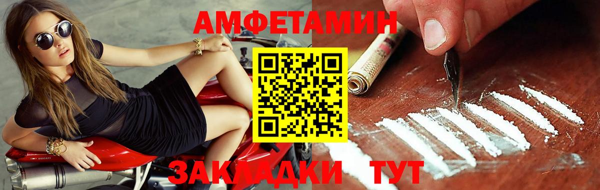 Первитин кристалл Сафоново