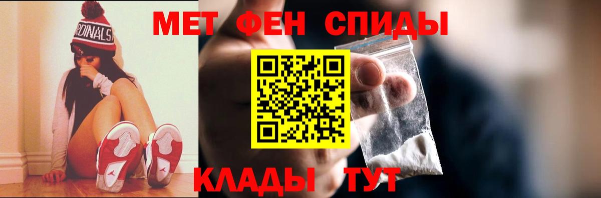 Сафоново  Метамфетамин витя  Вход с VPN 