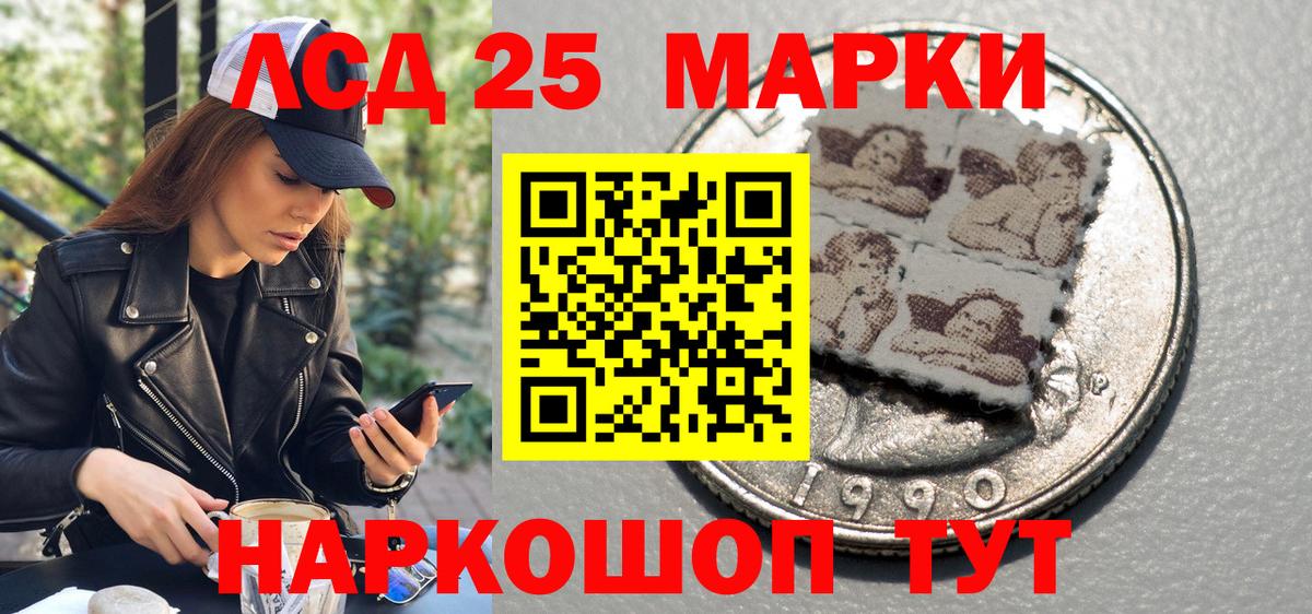 Наркотические марки 1,8мг  Наркотические марки 1,8мг  Вход с VPN  Сафоново 
