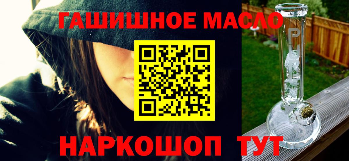 ТГК вейп Сафоново