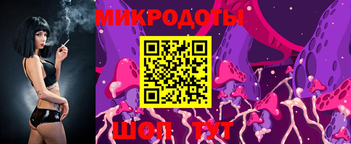 Галлюциногенные грибы MAGIC MUSHROOMS  Галлюциногенные грибы мухоморы  что такое наркотик  Вход с VPN  Сафоново 