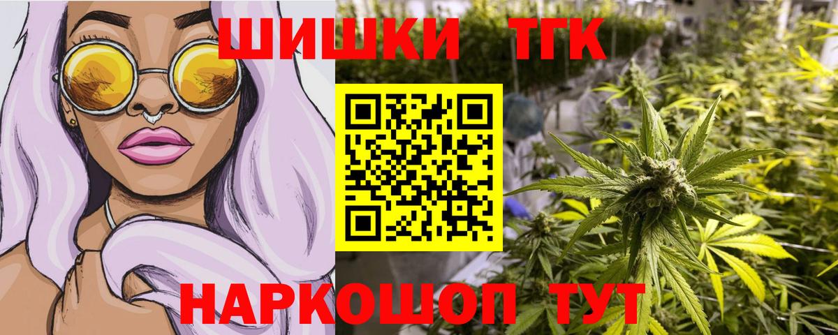 Бошки марихуана ГИДРОПОН  Конопля MAZAR  Вход с VPN  Сафоново  Шишки марихуана THC 21% 