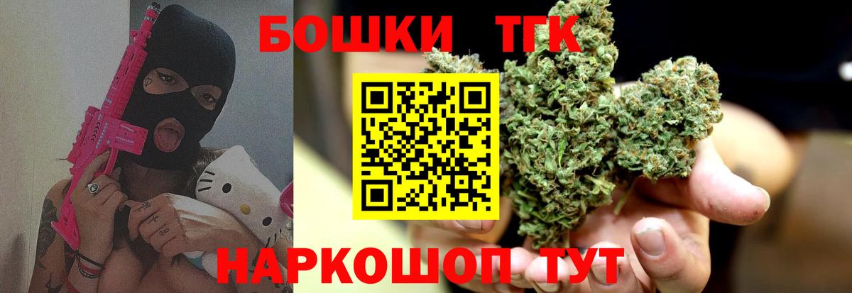 Бошки Шишки LSD WEED Сафоново